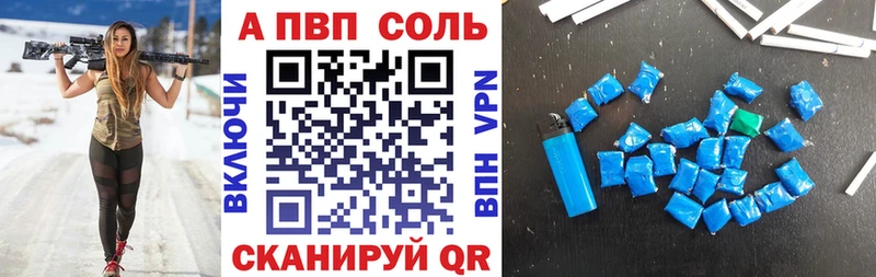 А ПВП СК  kraken зеркало  Богородск 
