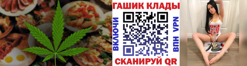 купить  цена  omg онион  Печенье с ТГК конопля  Богородск 