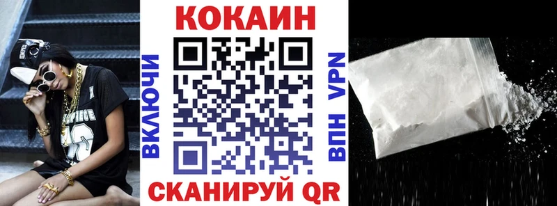 где купить   Богородск  COCAIN Перу 