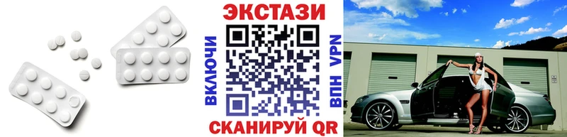 Ecstasy MDMA  blacksprut рабочий сайт  даркнет формула  хочу   Богородск 