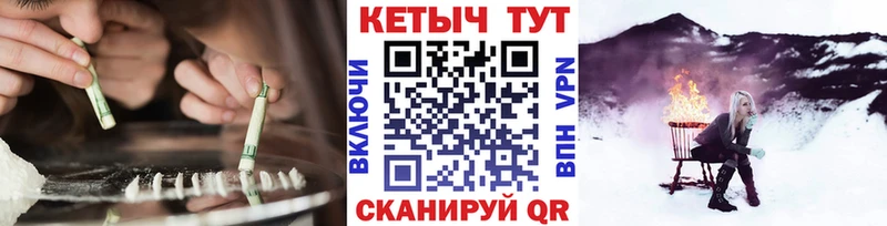 КЕТАМИН ketamine  где найти   Богородск 