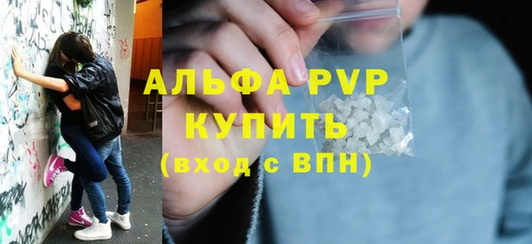 альфа пвп VHQ Арсеньев