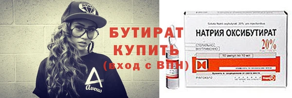 альфа пвп VHQ Рославль