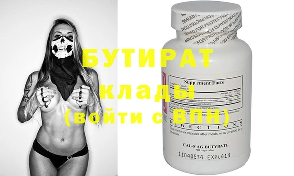 индика Баксан