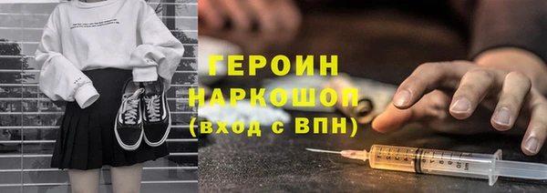 марихуана Балабаново