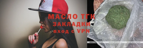 альфа пвп VHQ Арсеньев