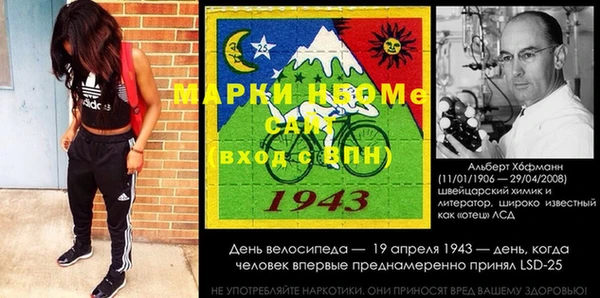 альфа пвп VHQ Арсеньев