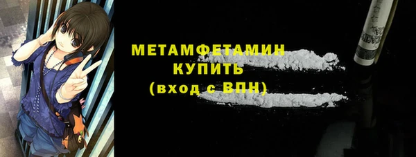 мет Балахна