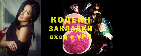 марихуана Балабаново