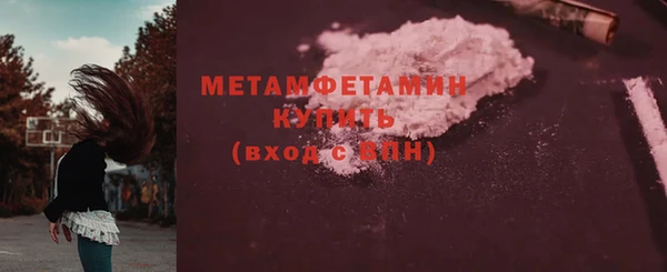 мет Балахна