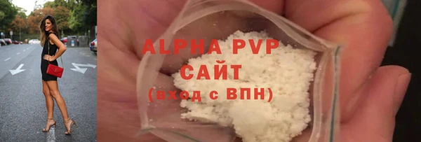 альфа пвп VHQ Рославль