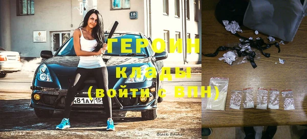 мет Балахна