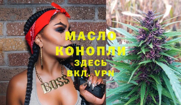 альфа пвп VHQ Арсеньев