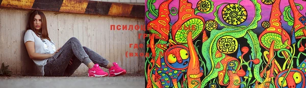 соль курить ск Аркадак