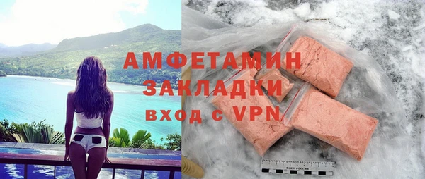 альфа пвп VHQ Арсеньев