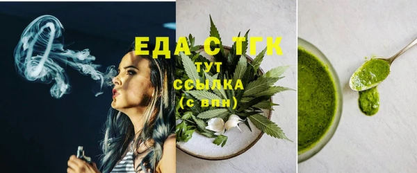 соль курить ск Аркадак