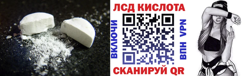 купить   Богородск  ЛСД экстази ecstasy 