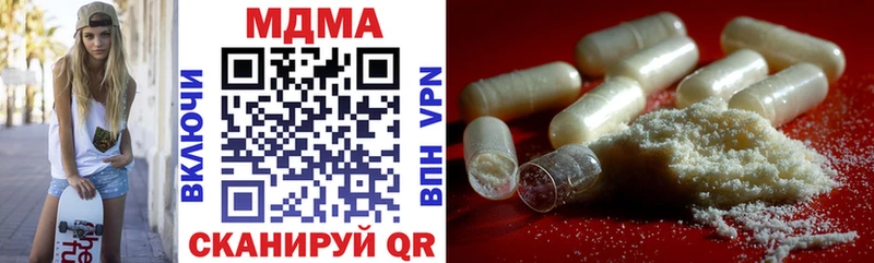 MDMA VHQ Богородск