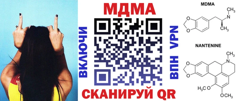 наркота  Богородск  KRAKEN ссылки  MDMA crystal 