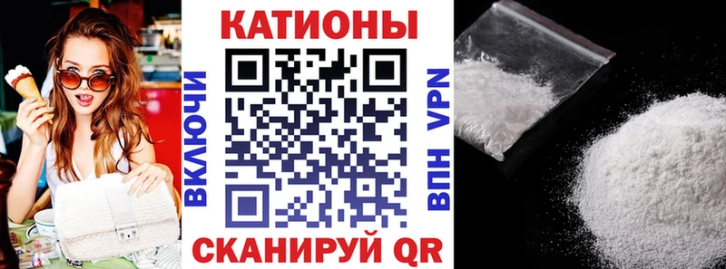 купить наркотики цена  kraken ССЫЛКА  МЕФ кристаллы  Богородск 