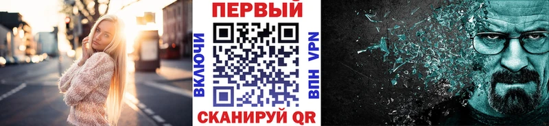 Первитин Methamphetamine  Богородск 