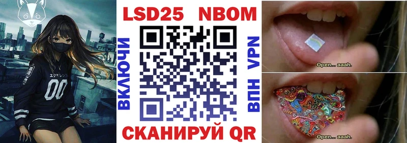 Марки NBOMe 1500мкг  где найти   Богородск 